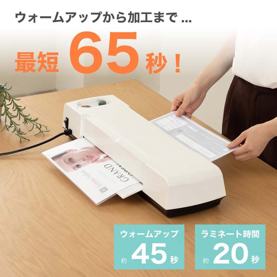 アスカ Asmix 6ローラー ラミネーター L630A3 | Asmix | 12