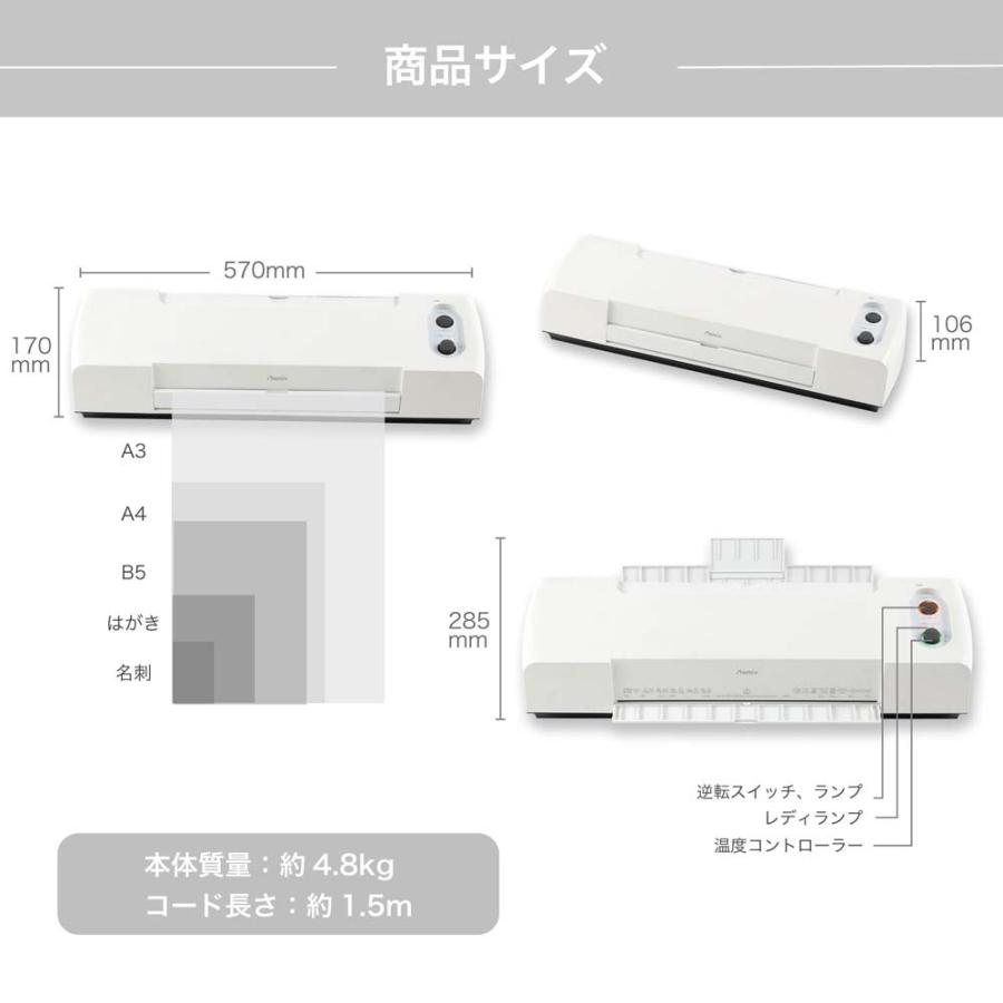 アスカ Asmix 6ローラー ラミネーター L630A3 | Asmix | 15