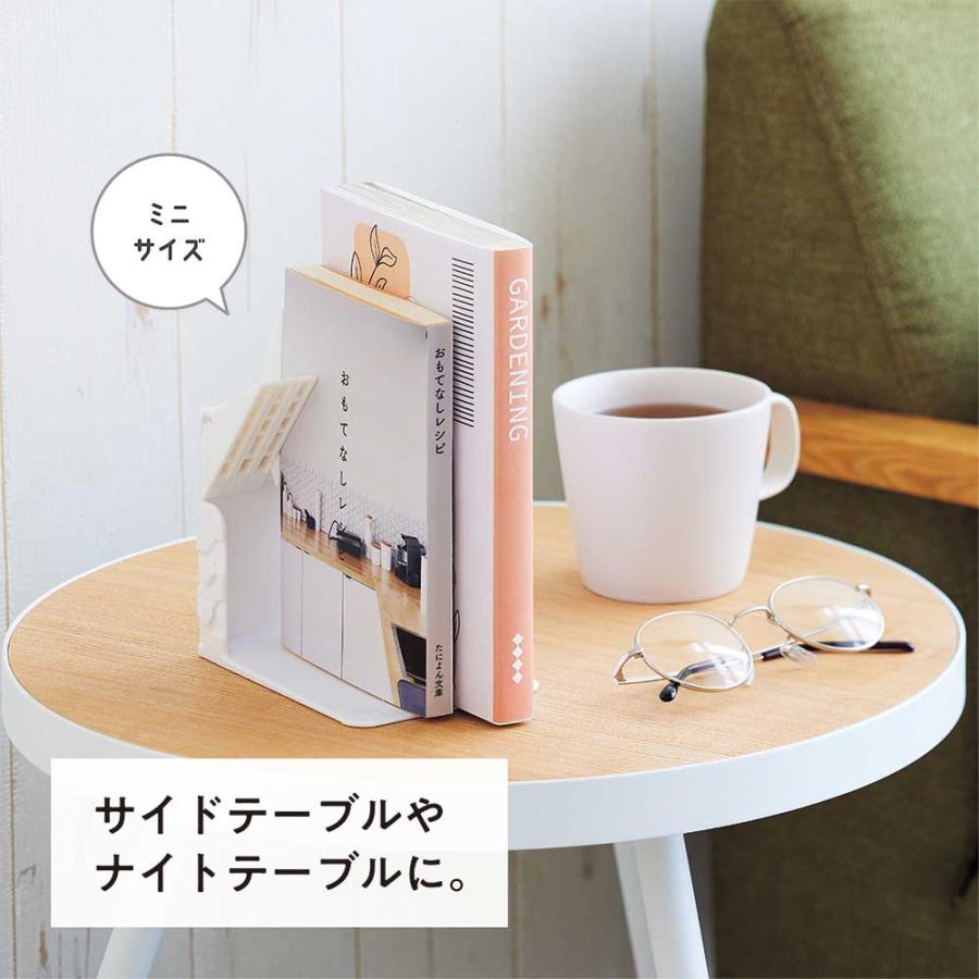 リヒト LIHITLAB 1冊でも倒れないブックスタンド ミニ ホワイト A3578-0 | LIHIT LAB. | 03