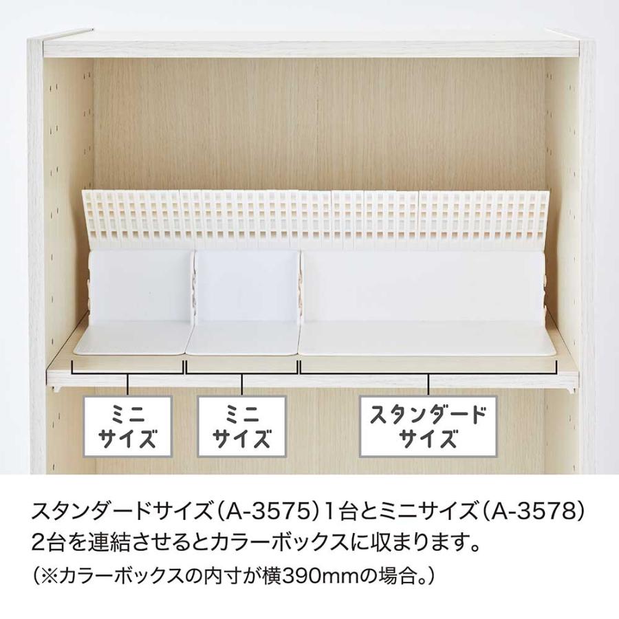 リヒト LIHITLAB 1冊でも倒れないブックスタンド ミニ ホワイト A3578-0 | LIHIT LAB. | 05