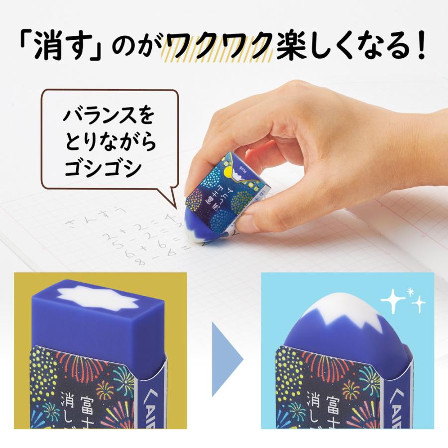 プラス PLUS 富士山消しゴム 限定 花火 18個セット （6柄×3個） ER-100AIF 36573 | PLUS | 02