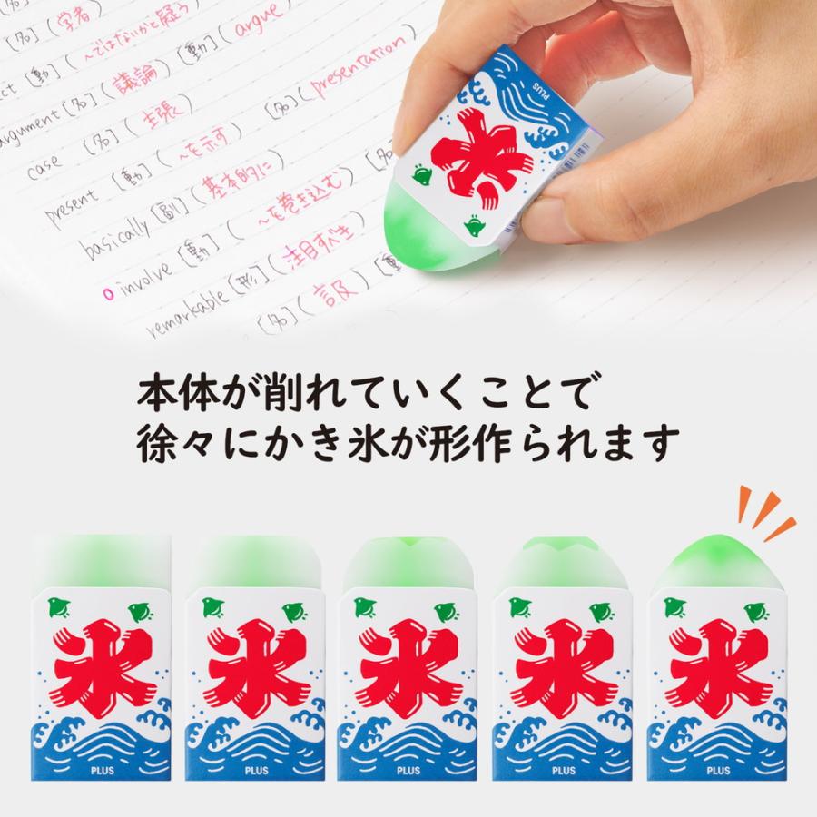 PLUS（プラス） 富士山消しゴム 限定 かき氷 24個セット（4柄×6個） ER