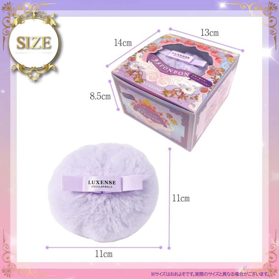 コスメステーション LUXENSE　ラメPOPNPON ボディパウダー ラウンド　 | ブランド登録なし | 02