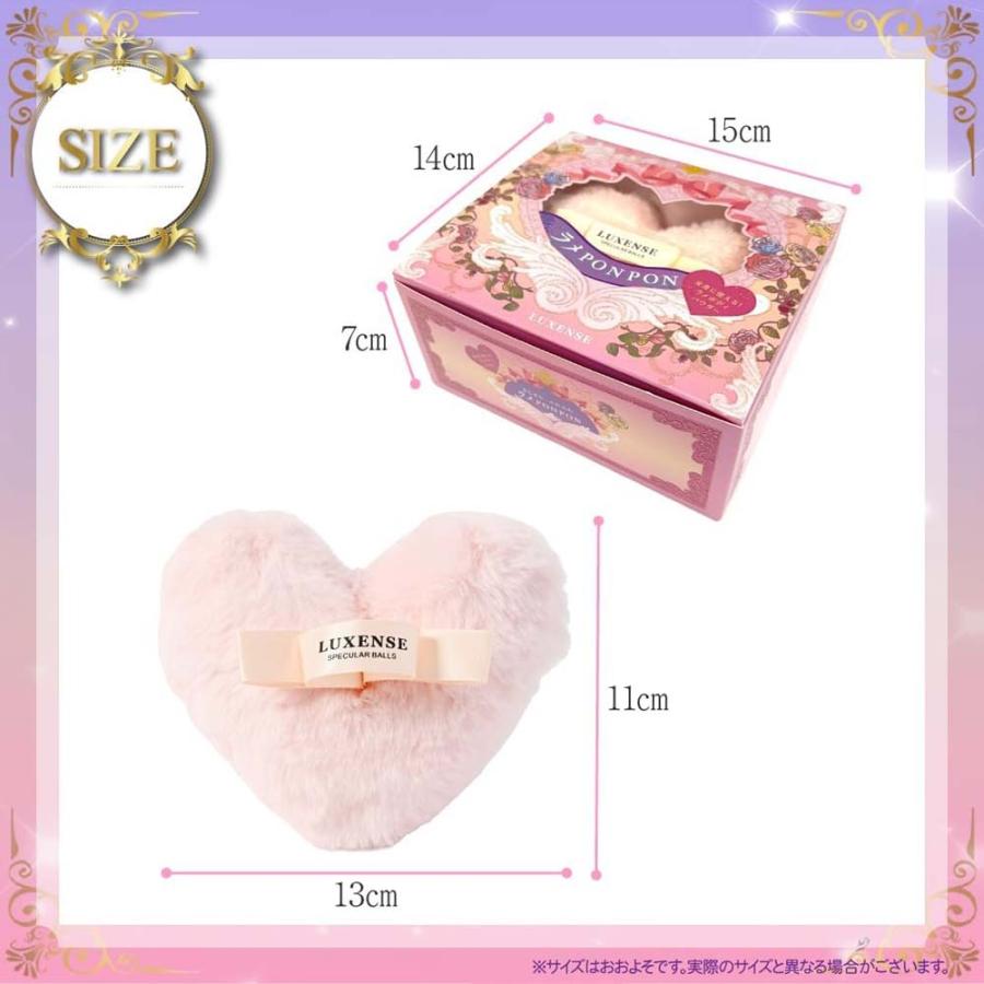 コスメステーション LUXENSE　ラメPOPNPON ボディパウダー ハート | ブランド登録なし | 02