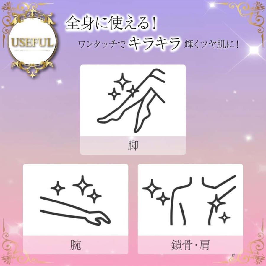 コスメステーション LUXENSE　ラメPOPNPON ボディパウダー ハート | ブランド登録なし | 03