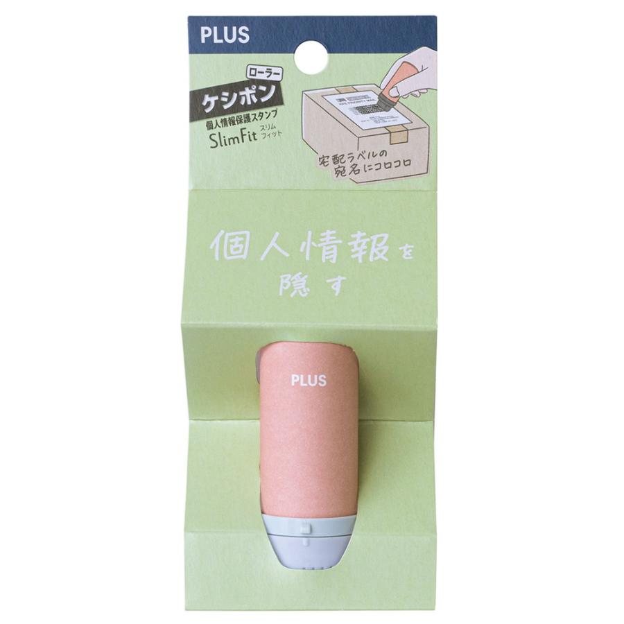 プラス PLUS ローラーケシポン スリムフィット サーモンピンク IS-600CM 40184 | PLUS | 01