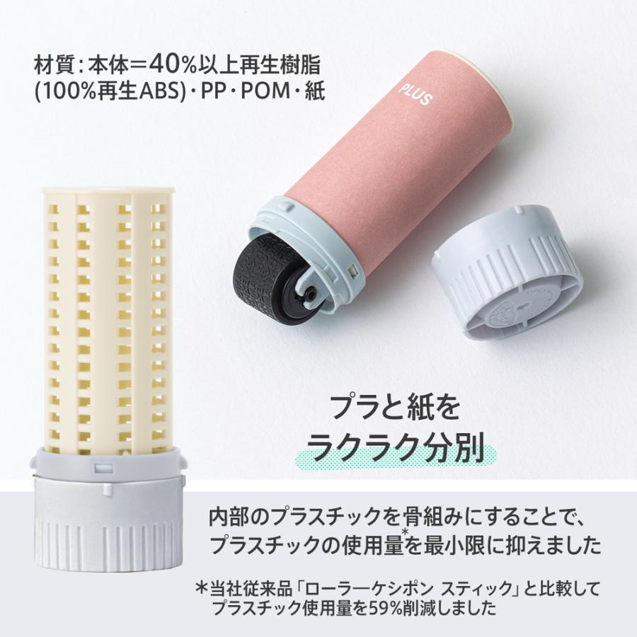 プラス PLUS ローラーケシポン スリムフィット サーモンピンク IS-600CM 40184 | PLUS | 05