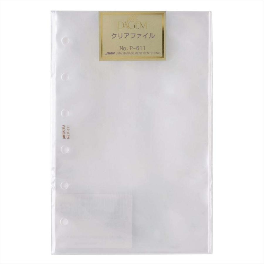 NOLTY（ノルティ） 日本能率協会 システム手帳 リフィール ミニ6サイズ クリアファイル 5枚入 No.P-611 | NOLTY