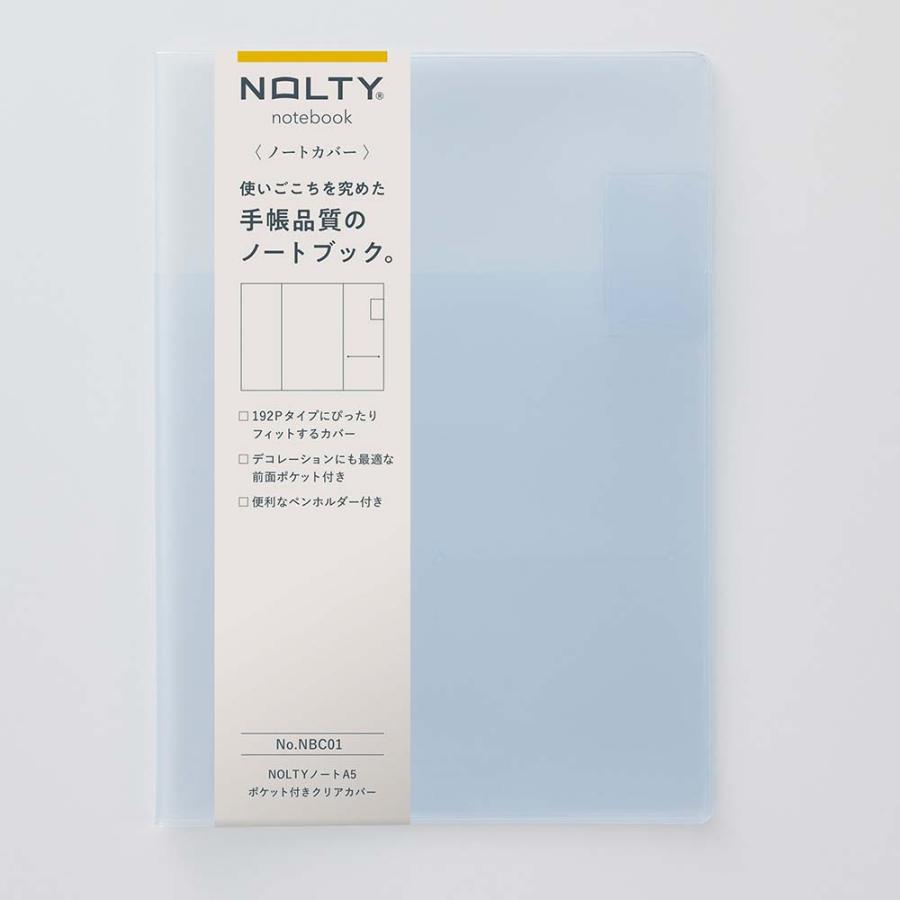 NOLTY（ノルティ） 日本能率協会 NOLTY ノート A5 ポケット付き クリアカバー NBC01 | NOLTY