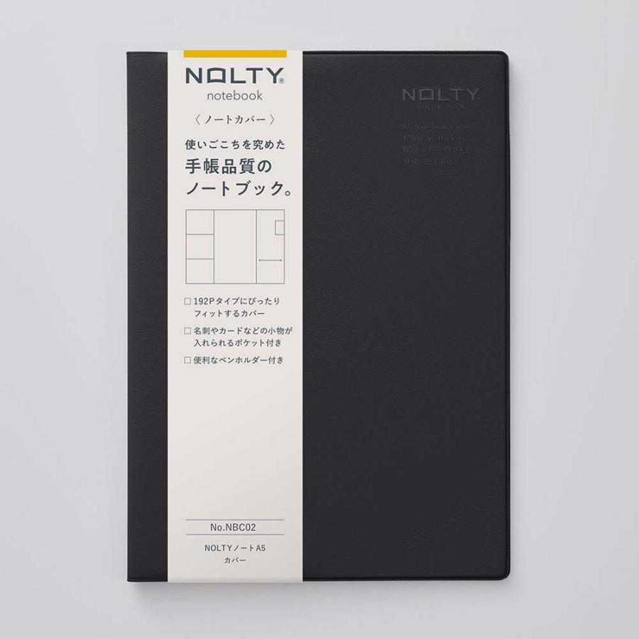 NOLTY（ノルティ） 日本能率協会 NOLTY ノート A5 カバー ブラック NBC02 | NOLTY