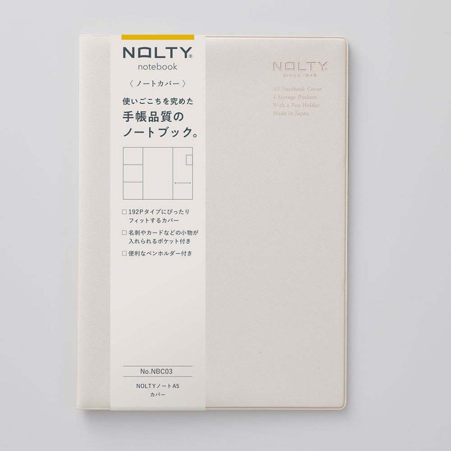 NOLTY（ノルティ） 日本能率協会 NOLTY ノート A5 カバー アイボリー NBC03 | NOLTY