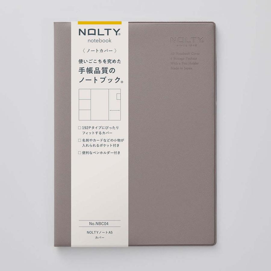 NOLTY（ノルティ） 日本能率協会 NOLTY ノート A5 カバー グレージュ NBC04 | NOLTY