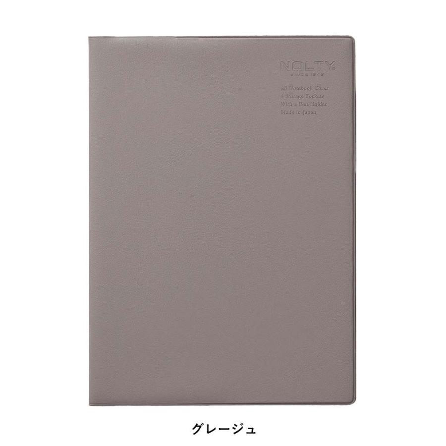 NOLTY（ノルティ） 日本能率協会 NOLTY ノート A5 カバー グレージュ NBC04 | NOLTY | 01