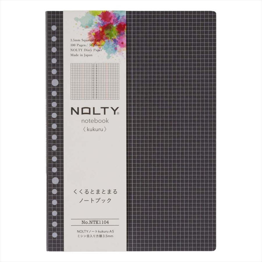NOLTY（ノルティ） 日本能率協会 NOLTY ノート kukuru A5 ミシン目入り 方眼 3.5mm NTK1104 | NOLTY | 01