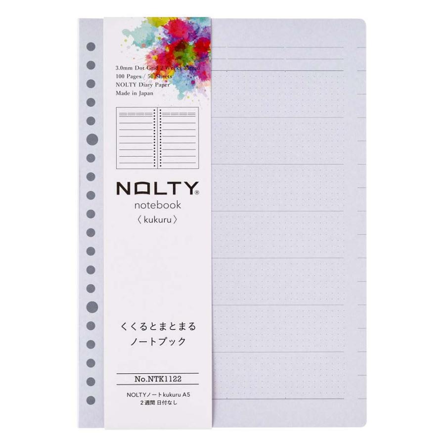 NOLTY（ノルティ） 日本能率協会 NOLTY ノート kukuru A5 2週間 日付なし NTK1122 | NOLTY | 01