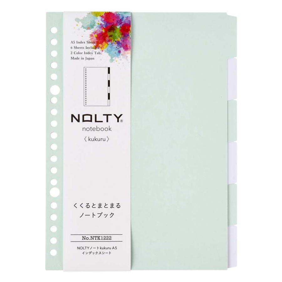 NOLTY（ノルティ） 日本能率協会 NOLTY ノート kukuru A5 インデックスシート グリーン NTK1222 | NOLTY | 01
