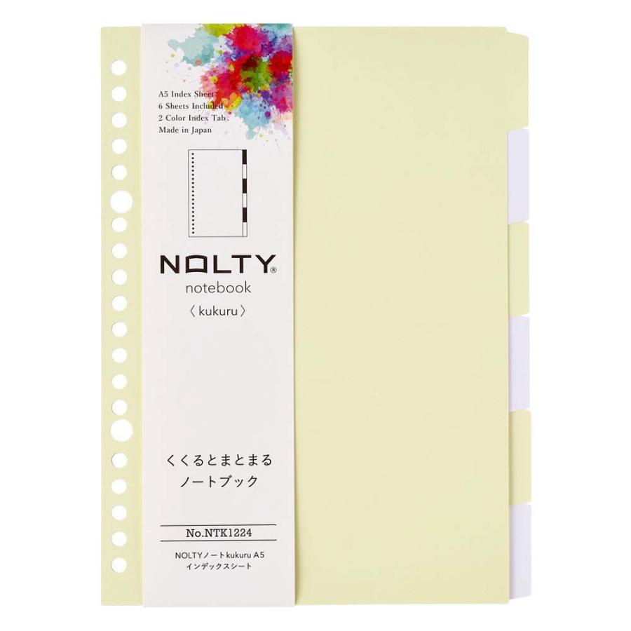 NOLTY（ノルティ） 日本能率協会 NOLTY ノート kukuru A5 インデックスシート イエロー NTK1224 | NOLTY | 01