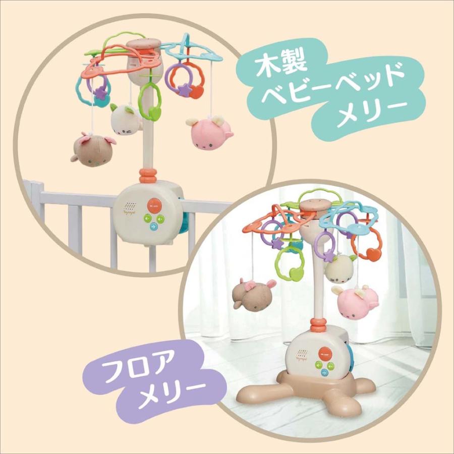 ローヤル ToyRoyal トイローヤル やすらぎふわふわ 3WAY メリー 5819 | トイローヤル | 01