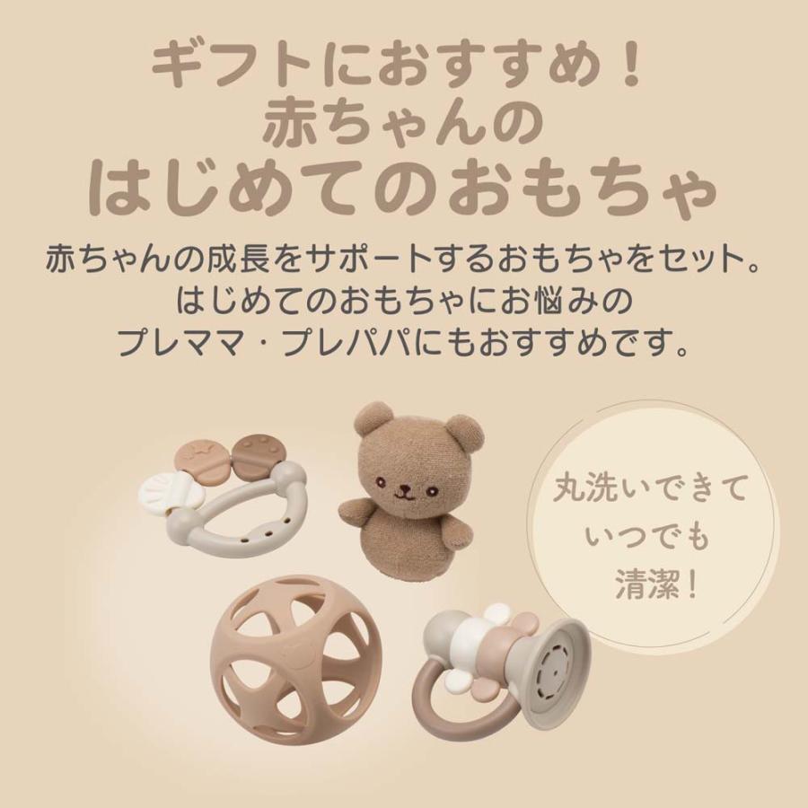 ローヤル ToyRoyal トイローヤル ベビートイ ギフトセット 3060 | トイローヤル | 02