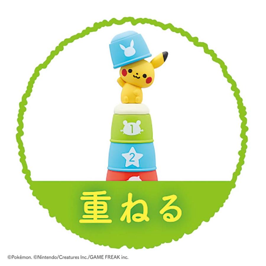 ローヤル ToyRoyal トイローヤル モンポケ コップがさね 6073 | トイローヤル | 01