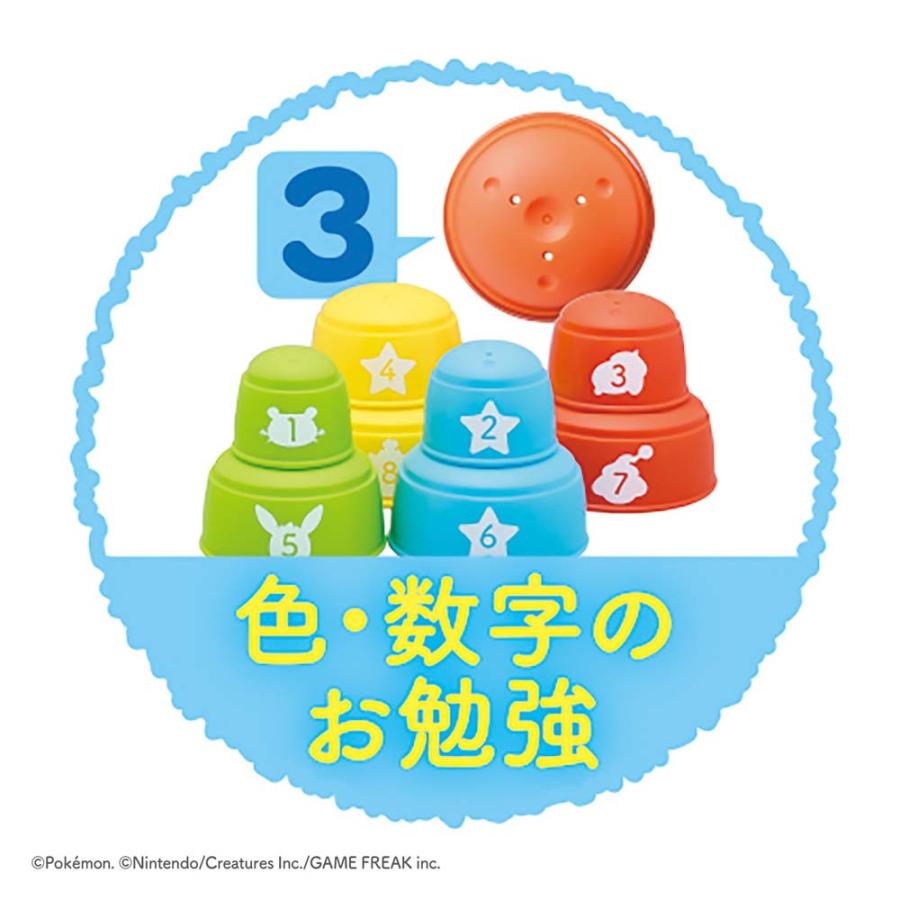 ローヤル ToyRoyal トイローヤル モンポケ コップがさね 6073 | トイローヤル | 03