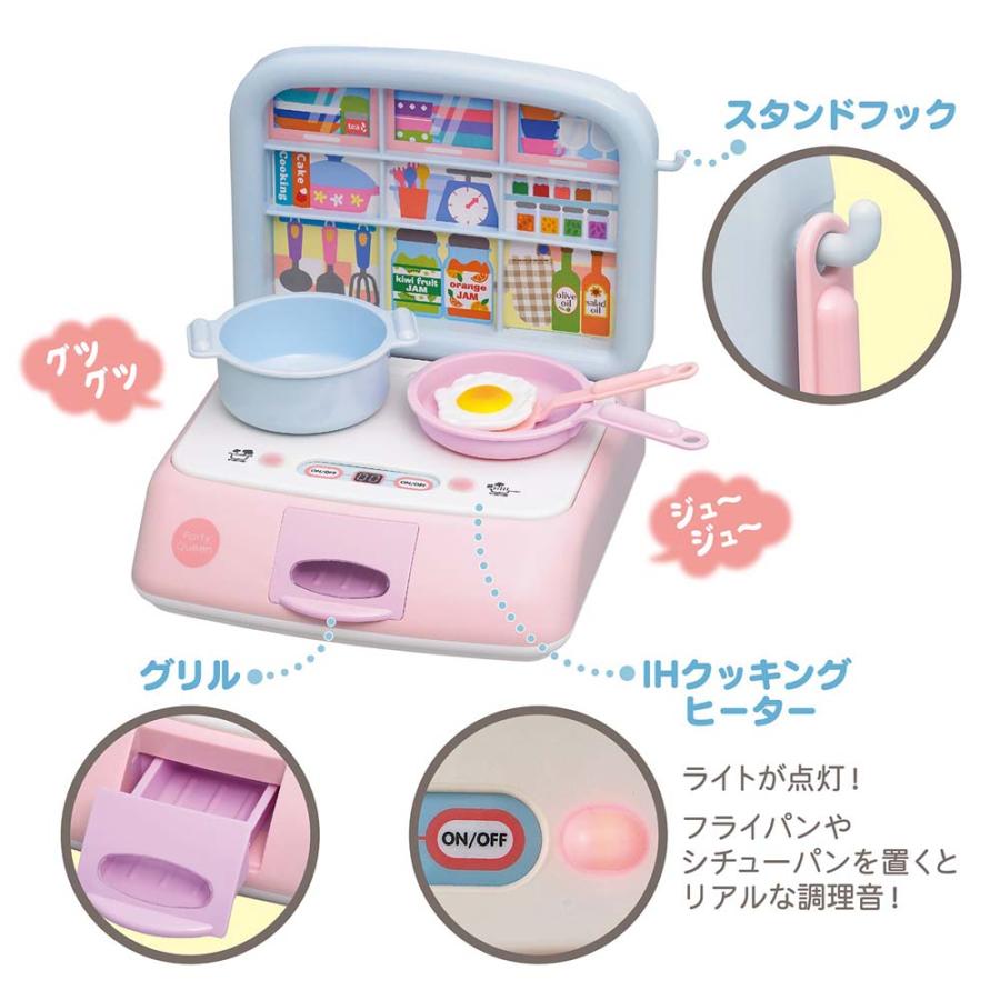ローヤル ToyRoyal トイローヤル ジュ〜ジュ〜IHクッキングセット 5980 | トイローヤル | 01