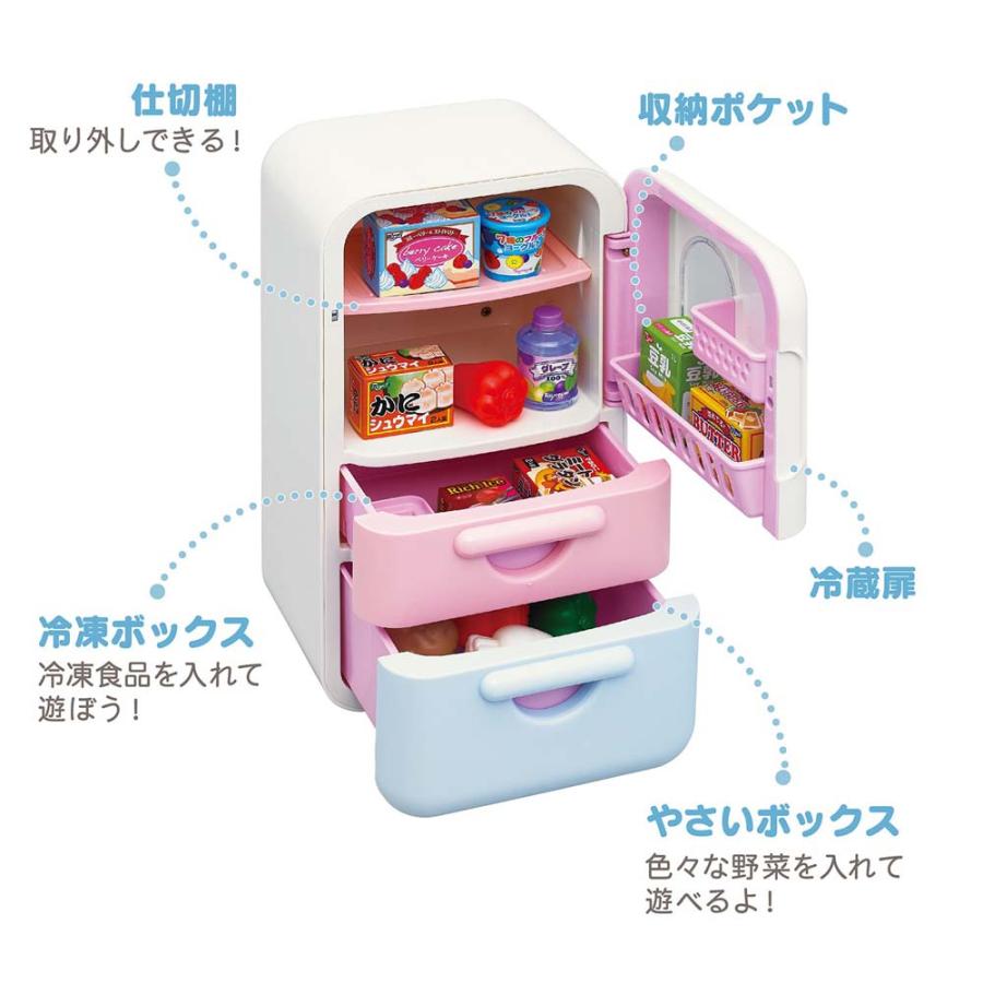 ローヤル ToyRoyal トイローヤル 収納しよう 冷蔵庫セット 4980 | トイローヤル | 01