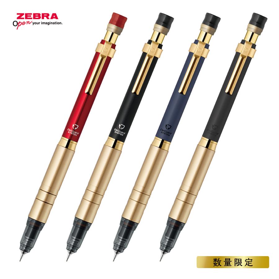 デルガード 【数量限定】ゼブラ ZEBRA デルガードLx 0．5mm