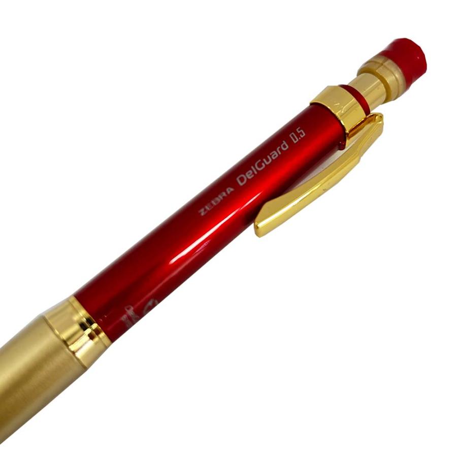 デルガード 【数量限定】ゼブラ ZEBRA デルガードLx 0．5mm