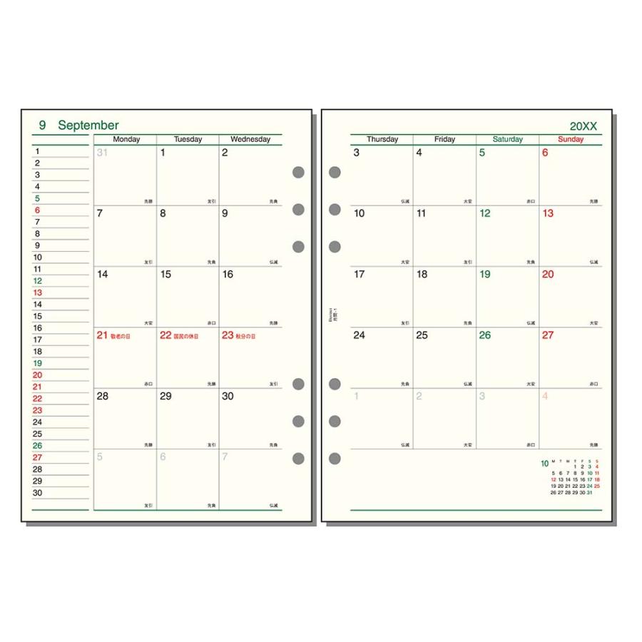 レイメイ藤井 raymay  2026年度 ダヴィンチ ダ・ヴィンチ リフィル A5サイズ 月間-1 | レイメイ藤井 | 01