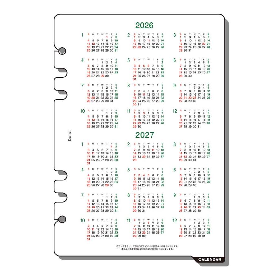 レイメイ藤井 raymay  2026年度 ダヴィンチ ダ・ヴィンチ リフィル A5サイズ 下敷カレンダー | レイメイ藤井 | 01