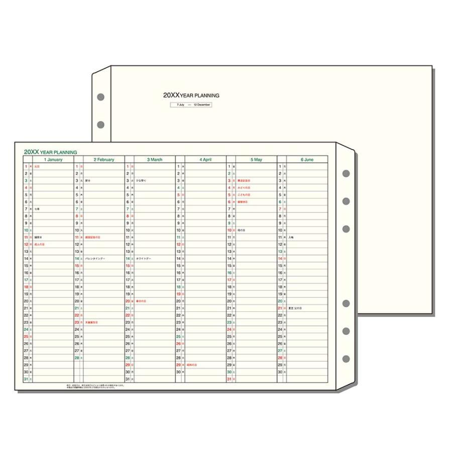 レイメイ藤井 raymay  2026年度 ダヴィンチ ダ・ヴィンチ リフィル A5サイズ イヤープラン | レイメイ藤井 | 01