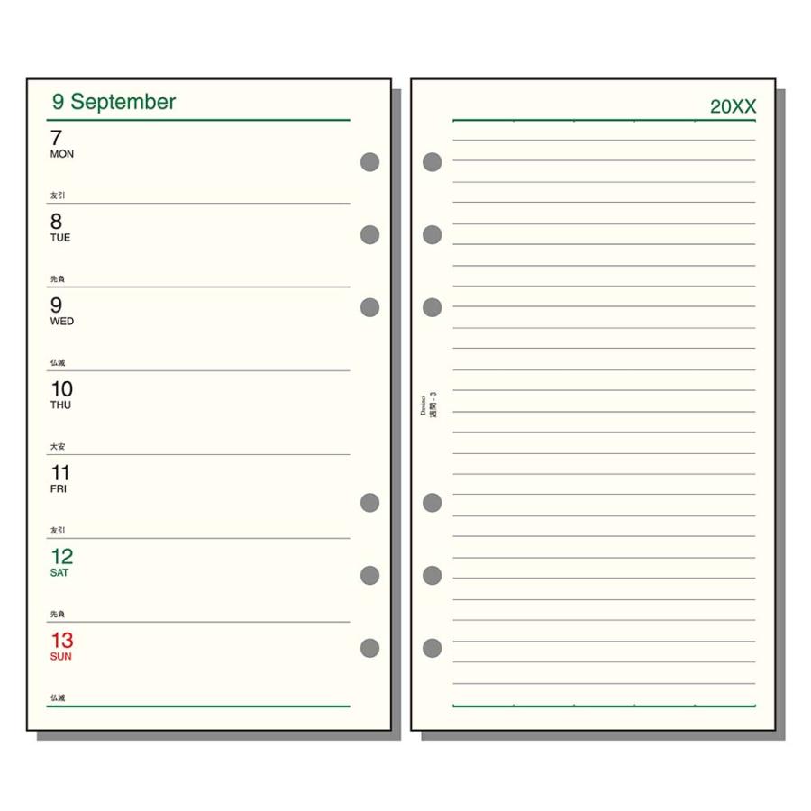 レイメイ藤井 raymay  2026年度 ダヴィンチ ダ・ヴィンチ リフィル 聖書 週間-3 | レイメイ藤井 | 01