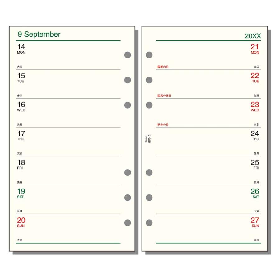 レイメイ藤井 raymay  2026年度 ダヴィンチ ダ・ヴィンチ リフィル 聖書 週間-5 | レイメイ藤井 | 01