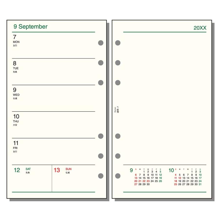 レイメイ藤井 raymay  2026年度 ダヴィンチ ダ・ヴィンチ リフィル 聖書 週間-7 | レイメイ藤井 | 01