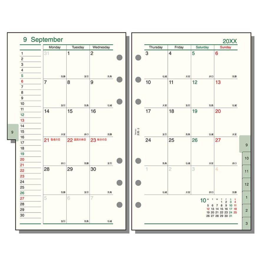 レイメイ藤井 raymay  2026年度 ダヴィンチ ダ・ヴィンチ リフィル 聖書 月間-3 | レイメイ藤井 | 01