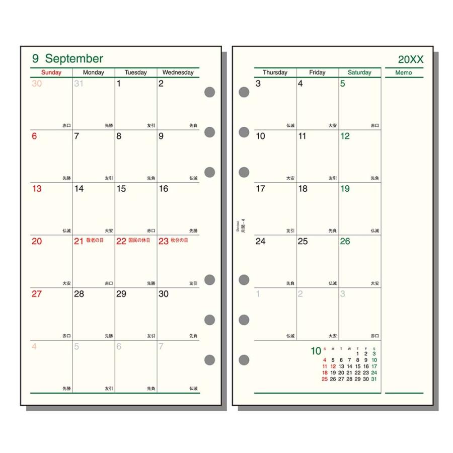 レイメイ藤井 raymay  2026年度 ダヴィンチ ダ・ヴィンチ リフィル 聖書 月間-4 | レイメイ藤井 | 01