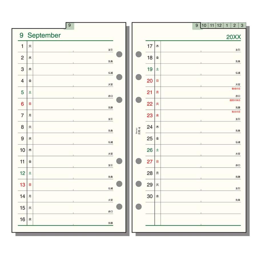 レイメイ藤井 raymay  2026年度 ダヴィンチ ダ・ヴィンチ リフィル 聖書 月間-6 | レイメイ藤井 | 01