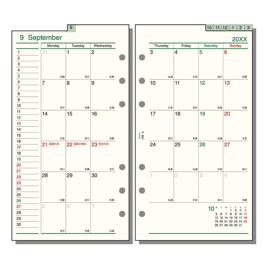 レイメイ藤井 raymay  2026年度 ダヴィンチ ダ・ヴィンチ リフィル 聖書 月間-8 | レイメイ藤井 | 01