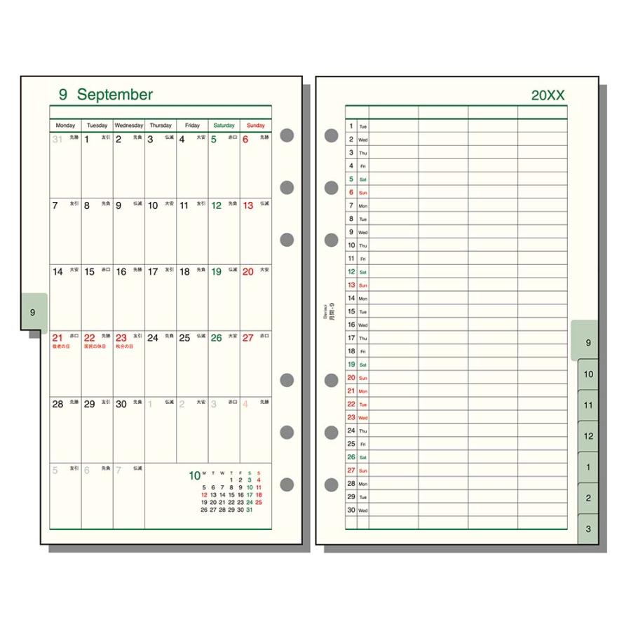 レイメイ藤井 raymay  2026年度 ダヴィンチ ダ・ヴィンチ リフィル 聖書 月間-9 | レイメイ藤井 | 01