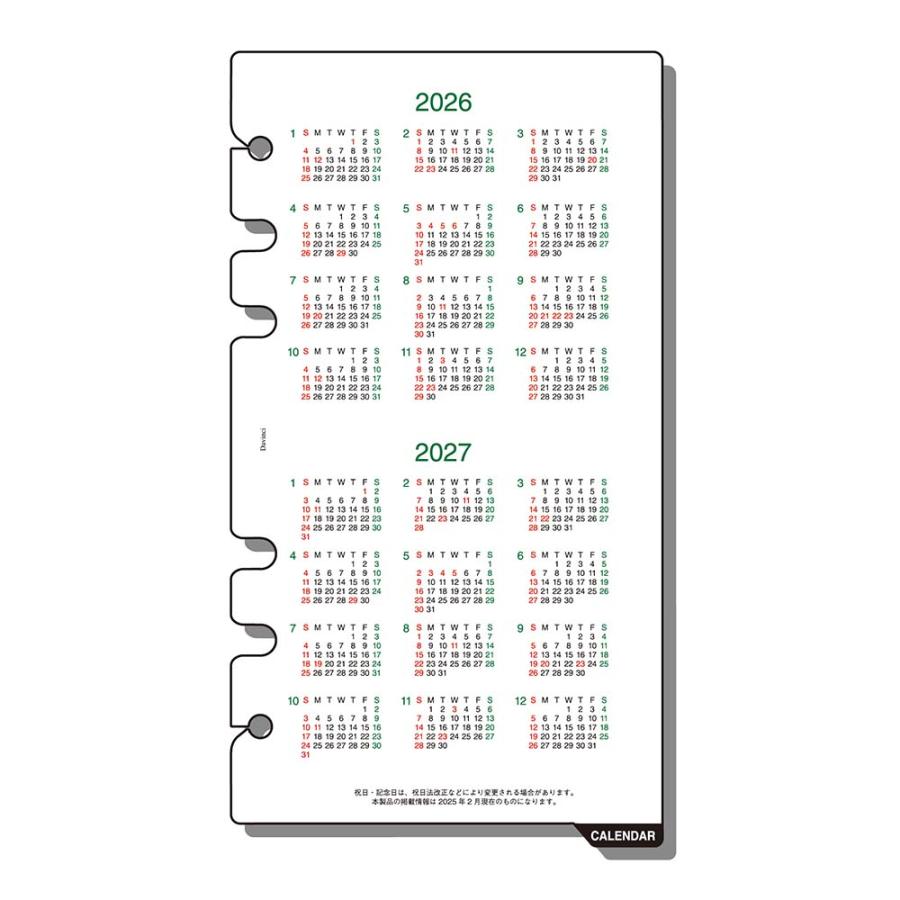 レイメイ藤井 raymay  2026年度 ダヴィンチ ダ・ヴィンチ リフィル 聖書 下敷カレンダー | レイメイ藤井 | 01