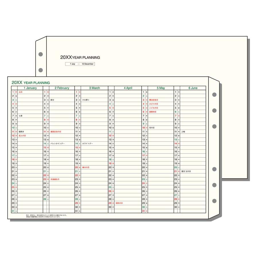 レイメイ藤井 raymay  2026年度 ダヴィンチ ダ・ヴィンチ リフィル 聖書 イヤープラン | レイメイ藤井 | 01