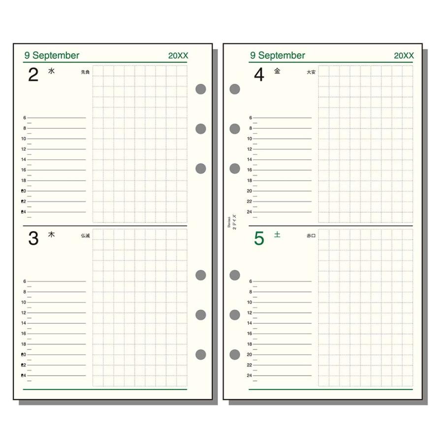 レイメイ藤井 raymay  2026年度 ダヴィンチ ダ・ヴィンチ リフィル 聖書 2デイズ | レイメイ藤井 | 01