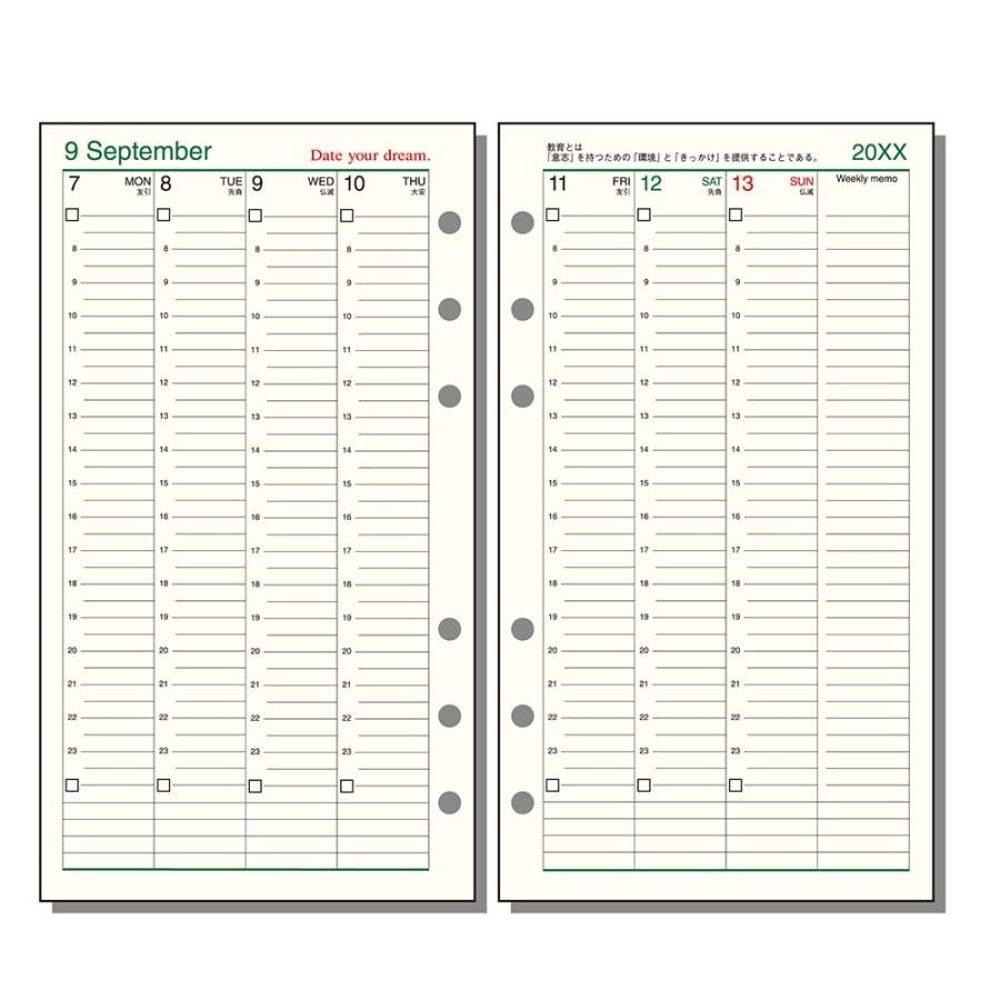 レイメイ藤井 raymay  2026年度 デイユアドリーム 週間 | レイメイ藤井 | 01