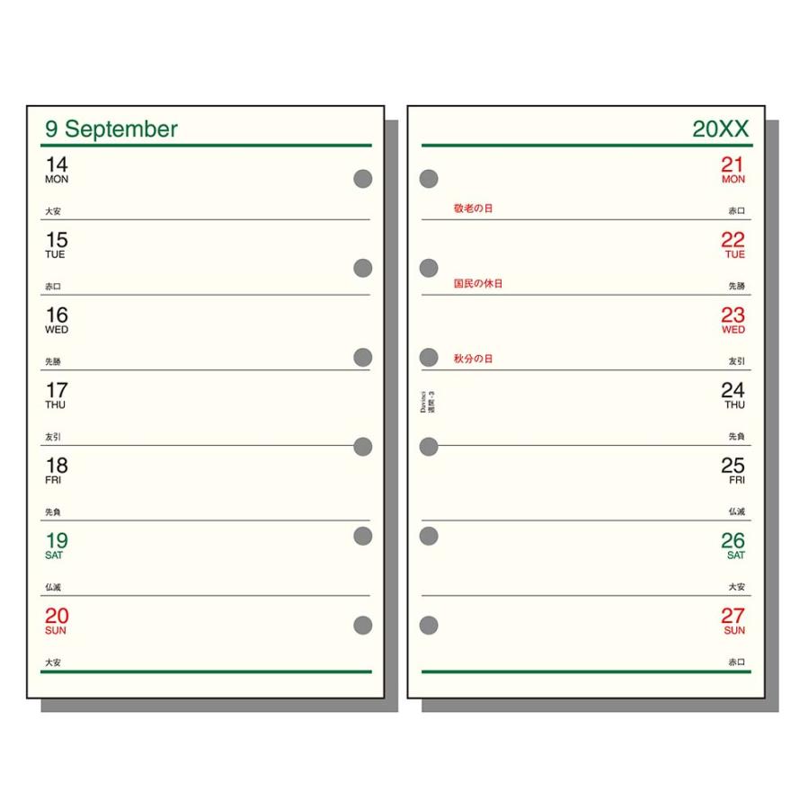 レイメイ藤井 raymay  2026年度 ダヴィンチ ダ・ヴィンチ リフィル ポケット 週間-3 | レイメイ藤井 | 01