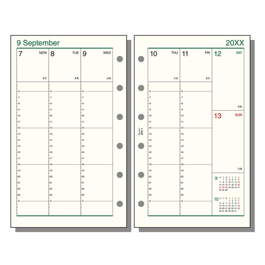 レイメイ藤井 raymay  2026年度 ダヴィンチ ダ・ヴィンチ リフィル ポケット 週間-4 | レイメイ藤井 | 01