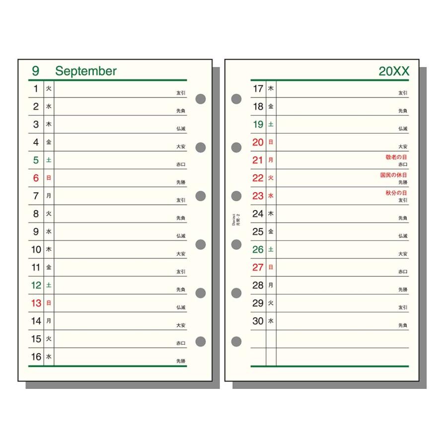 レイメイ藤井 raymay  2026年度 ダヴィンチ ダ・ヴィンチ リフィル ポケット 月間-2 | レイメイ藤井 | 01
