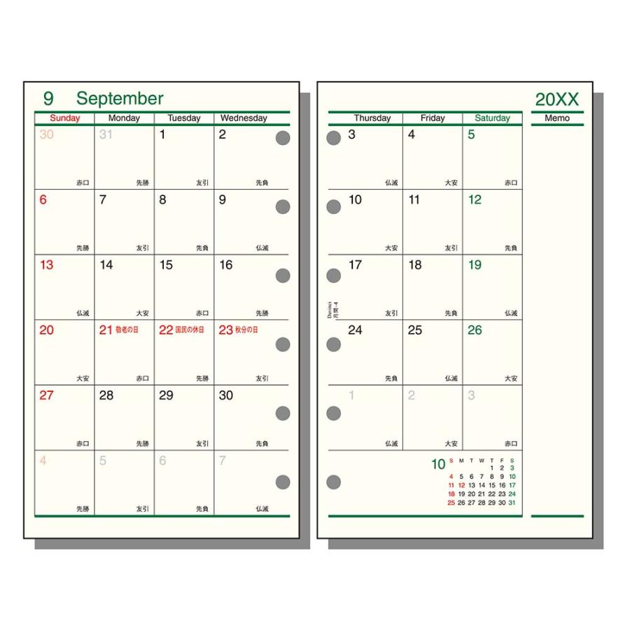 レイメイ藤井 raymay  2026年度 ダヴィンチ ダ・ヴィンチ リフィル ポケット 月間-4 | レイメイ藤井 | 01