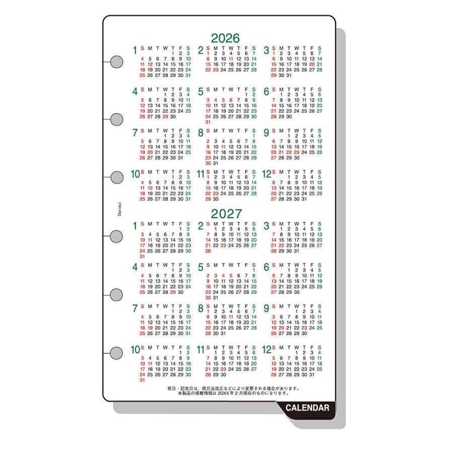 レイメイ藤井 raymay  2026年度 ダヴィンチ ダ・ヴィンチ リフィルポケット下敷カレンダー | レイメイ藤井 | 01