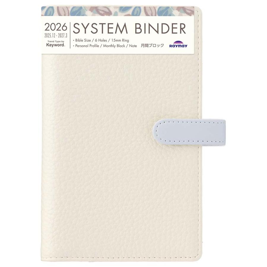 レイメイ藤井 raymay  2026年度 キーワード 聖書サイズ B6サイズ トレンドシステム手帳 クリーム | レイメイ藤井 | 01